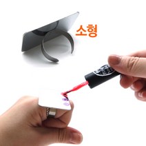 메이크업 파운데이션 아이새도 믹싱 화장품 손가락 팔레트 소형