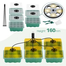 볍씨 모종 발아기 종자 이식기11CM 키 큰 종자 스타터 트레이 성장 빛 전체 따뜻한 조명 실내 보육 묘목 냄, [02] B-5pots-green-16cm