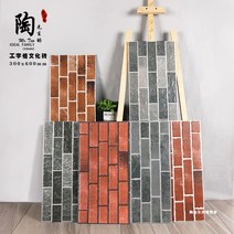 써모 사이딩 10개세트 메탈 건축 판넬 외장재 벽블럭, 300x600/63d625 D