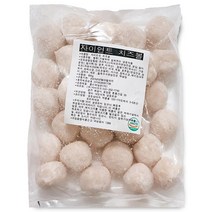 왕모짜렐라치즈볼생지900g 리뷰이벤트용 큰모차랠라치즈볼 업소용