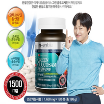 내츄럴플러스 그린글루코사민, 120정, 5개