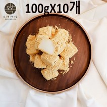 5복떡집 인절미 콩가루 수제찰떡 영양떡 찰떡 흑임자가루 냉동떡 100gX10개