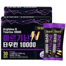 아임뉴트리 아르기닌 타우린 10000, 300g, 2개