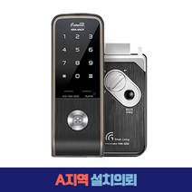 게이트맨 PLATO 해킹 방지 IoT 보안인증 현관 번호키+카드키 디지털도어락 설치비별도, A지역(현장결제3만원)
