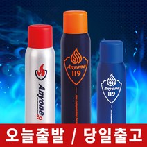 오늘출발 / 애니원119 소화기 3종(소형390g 중형450g 대형505g) 중 택 1 / 휴대용 가정용 차량용소화기, 소 390g (총485g)