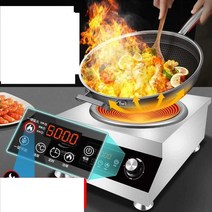업소용 인덕션 1구 전기레인지 스토브 볶음 매점 소형, 듀얼 시스템-5000W 플랫