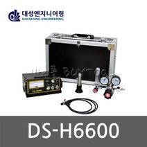 [대성]가스식 누수탐지기 DS-H6600 SET