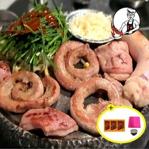 [고소름푸드]소곱창 모듬구이 곱대막 3인세트56g 한우소대창+소곱창+소막창, 560g, 단품
