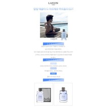 랑방 랑방 에끌라 드 아르페쥬 뿌르옴므 오드뚜왈렛100ml, 단일옵션, 1개
