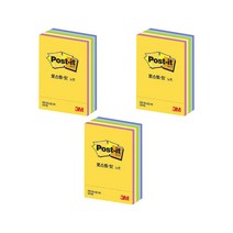 포스트잇 파스텔 큐브 노트 51mmx76mm, 파스텔 5색, 3개입