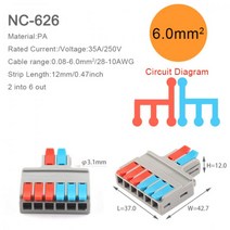 1 입력 2/3 출력 6mm2 케이블 분배기 빠른 무료 도구 전선 커넥터 푸시 인 소형 도체 배선 터미널 블록, 03 NC-626 _ 05 5 PCS