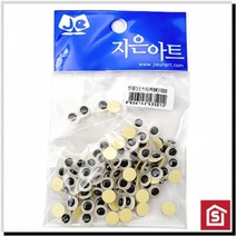 스티커 타입 인형눈 8mm 눈붙이기 인형재료 눈알, 상세페이지 참조, 상세페이지 참조, 상세페이지 참조