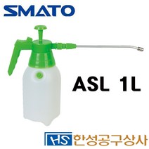 스마토 압축분무기 SM-ASL1L 1리터 자동 물조리개