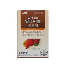 [녹십자] [밀크씨슬 부문 BEST 상품 ★] 간에 좋은 밀크씨슬 포르테 비타민 아연 복합, 상세 설명 참조
