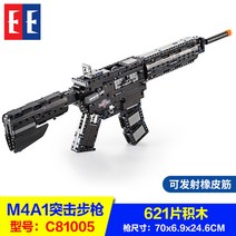레고 총 총 조립식 블록 M1887 브릭건 샷건 호환 블록 DIY, C