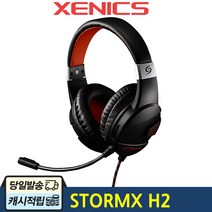 제닉스 게이밍 헤드셋 STORMX H2, BLACK ORANGE