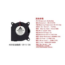 저전력히터 새로운 원본 dc5v 12v 24v 4cm 4020 diy 미니 터보 송풍기 냉각 팬