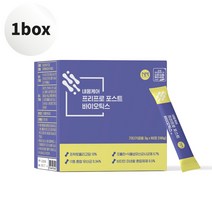 내몸케어 프리프로 포스트 바이오틱스 x 1개 (2개월)