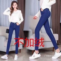 봄과 가을 패스 사망 청바지 여성 장거리 한국 버전 허리 굶주림 얇은 똑바로 긴 바지 여성
