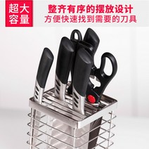레어로우 시스템 선반 모던 스탠드 304 스테인레스 스틸 수직 주방 나이프 홀더 용품 스토리지 랙 젓가락, [02] 경사 수직
