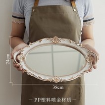 유럽 ​​복고풍 유리 거울 트레이 미식가 음식 음식 베이킹 사진 사진 소품 보석 사진 장식품, 회색 타원형 거울 트레이 흰색