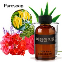 퓨어솝 BEST 에센셜오일 모음49종 (아로마오일 레몬 자스민 티트리 등) 비누베이스 비누만들기, 41.라임 E.O_30ml