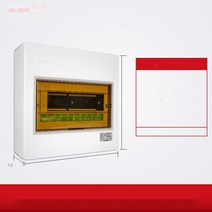 세대분전반 가정용 스위치상자 전기 차단기함 커버, 10회로