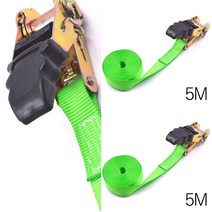 박스 화물 포장 고정 밴딩기 5M 자동바 고정바