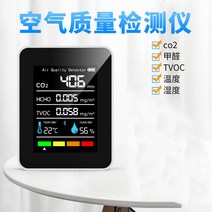 이산화탄소 측정기 CO2 검출기 가정용 감지기, 5in1 모카블랙, 1개