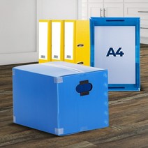 A4 문서보관 정리함 플라스틱 상자 10개 수납박스 자취생 적재박스 창고보관 셀프이사 박스 기숙사짐, 서류박스 노랑