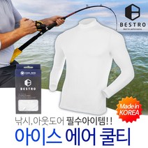 YXM052378국내생산 아이스 에어쿨티/에어쿨티/쿨티/이너쿨티/언더레이어/이너웨어/여름티셔츠/남성언더레이어/여성언더레이어