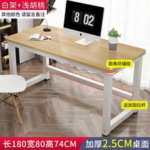 사무실 모듈 책상 인테리어 거실 테이블 학생 디자인 노트북, 옵션23