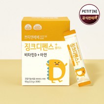 쁘띠앤베베 징크디펜스 플러스, 1개, 60g, 60g