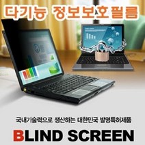 PGM3^몰다기능 정보 보호 필름 41종 택1 컴퓨터 컴퓨터다 화면 노트북 PC 다필름*^*췤3pgm