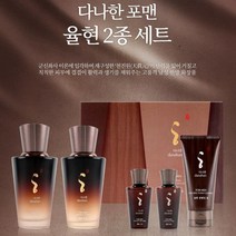 율현 버드나무추출물 2종 세트 라네즈 남성화장품 옴므 액티브 워터 2종 세트 &Zㅅ#, #특가#상품선택_&정품, #특가#상품선택_&정품
