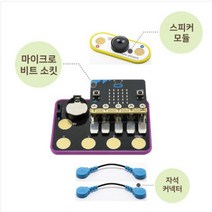 마이크로비트 Music 코딩 학습키트 코딩교육, 단품, 단품