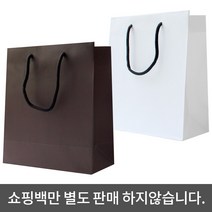 어메니티타올 수건답례품 포장케이스(단독구매불가), 14_쇼핑백(소)-브라운