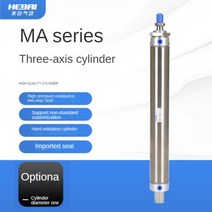 전동 실린더 전기 파워 삼면 포장기 에어 도어 공압 HEBAI MA 1620253240mm 스테인리스 세 축 25500mm 스트로크 복동 공기, Stroke 250+MA32