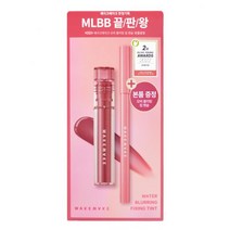 웨이크메이크 워터 블러링 픽싱 틴트, 15 코랄 미