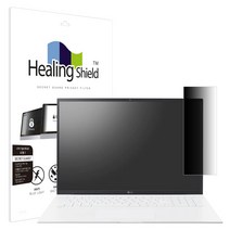 힐링쉴드 LG 그램 17인치 17Z95N SNS 메신저 사이드 프라이버시 보안필름