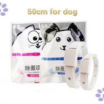 개 고양이 안티 벼룩 진드기 틱 칼라 없음 손질 도구 4 배 제거 효과 새끼 구제 목 애완 동물 용품, [02] 50CM For Dog, [01] M