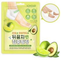 소프리스 풋 필링 더블 에센스 마스크 외 1종, 발뒤꿈치만 집중필링 마스크