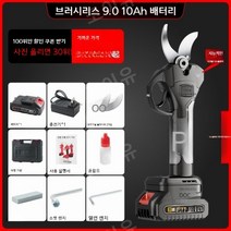 소나무가지치기 전지 수목제거 조경관리 전정 소나무 고지톱 나무가지치기, 블랙 9.0 10Ah 배터리 1개