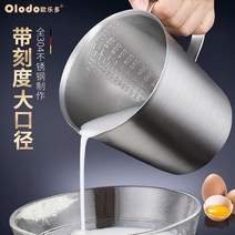 Ogfaour Olodo 스탠 스텐 계량컵 대용량 스테인레스 스틸 비커XIAOYANG21040705, 1500ml, 1