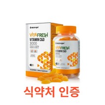 엔젯오리진 비타프레쉬 비타민 C&D 3000꾸미 70구미 멀티비타민 맛있는 꾸미비타민 항산화 활력 에너지 뼈건강 영양섭취 남녀노소 온가족 학생 주부비타민 귤젤리 오렌지맛, 70정, 10개