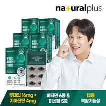 [KT알파쇼핑]내츄럴플러스 차태현 루테인 지아잔틴 더블업 16대4 비율 30캡슐 5박스 / 비타민 미네랄 11종, 상세페이지참조