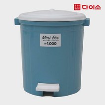 [다이소]탁상용휴지통(S)-1013863