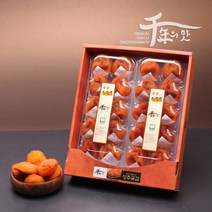[농협] 남상주 곶감 반건시 선물세트 골라담기, 반건시 1kg (2팩*500g)