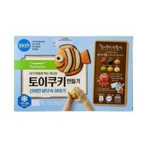 풀무원 토이쿠키 만들기 신비한 바닷속이야기 300gX3, 토이쿠키만들기신비한바닷속이야기 300gX3