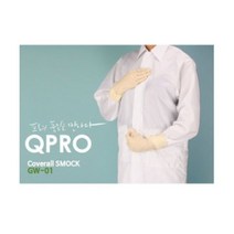 케이엠 방진 가운 ( Y카라) QPRO GW-01 (3XL/화이트 주머니있음)
